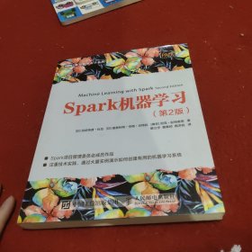 Spark机器学习第2版