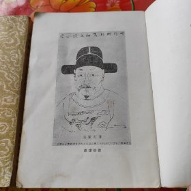 拍案惊奇：上，下册。2册合售。