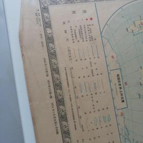 中华人民共和国地图。一大张。