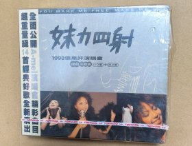 原版首版t压 张惠妹 妹力四射 1998张惠妹演唱会 2cd 原丰华环标