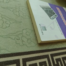 组网技术实用教程