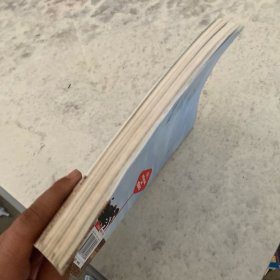 我们在路上热泪盈眶