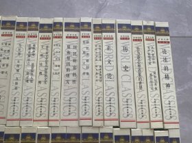 旷世名典:推动人类文明进程的世界名著宝库（全套52册）