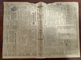 1940.4.14救亡日报-南昌被我包围。陈此生（解放后任广西省副省长）:论感化与强迫。参政会上梁漱溟、黄炎培、沈钧儒、董必武、邹韬奋、罗隆基、许德珩、史良等就团结问题提出议案。参政会议长宣布指定毛泽东、秦邦宪、黄炎培、傅斯年等担任特种委员会委员，专资研讨团结问题解决方案。披上了战衣的平马:平马是田东的一个镇，也是广西的四大镇之一。以血洗血-记（蒋经国）蒋母毛太夫人追悼会。端木蕻良:世界语和文学。