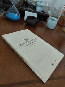 置身于苦难与阳光之间