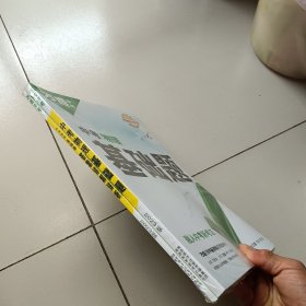 2023版万唯中考物理基础题，中考物理答案详解详析【2册合售未开封】