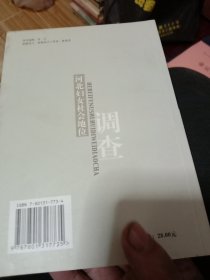 妇女儿童工作文选.2001年1月~2001年12月