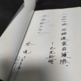 一生的规划:决定自己一生命运的81项方案