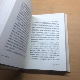 张中行作品系列：负暄三话