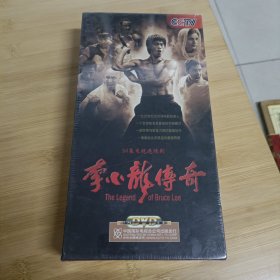 李小龙传奇DVD17片装 全新未拆封