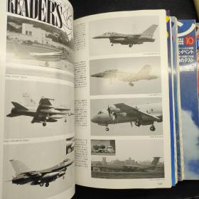 航空ファン    2002（1.4.7.8.9.10.11.12）日文版军事杂志  8册合售 NO595 特集 日米共同训练の历史  详情见图