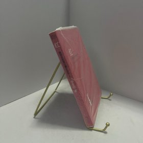 红：陪安东尼度过漫长岁月1[ 无写划精品 保真现货 ]
