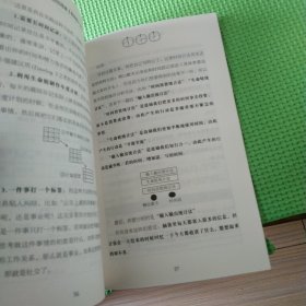 如何阅读奇特的一生：柳比歇夫坚持56的“时间统计法”