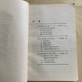 灯光人像摄影