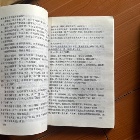 康熙帝国