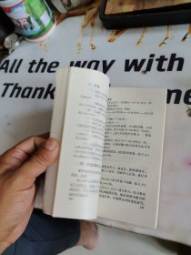 （无划写）神功绝技：李小龙短棍技击法