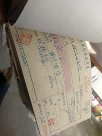 1966年10月10日～20日，中国人民银行西藏地区分行各种票据，单据，存折，现金收入传票，现金付出传票，转帐传票，电报等1本，
