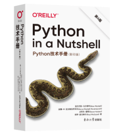 Python技术手册(第4版)(影印版) AlexMartelli 9787576607154