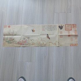 古代名画宣纸现代印制：《写生蛱蝶图》 （宋 . 赵昌）【可加框用于装饰】
