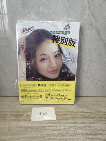 石原里美 写真集 石原さとみ『encourage 特別版』 盒装2册