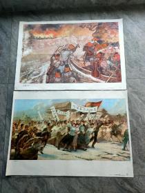 教學(xué)掛圖赤壁之戰(zhàn)，五四運(yùn)動兩張合售