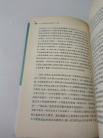 关于陀思妥耶夫斯基的六次讲座