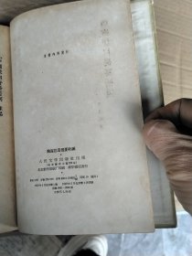 曲海总目提要补编