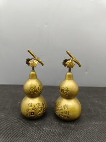 铜葫芦摆件一对，品相如图