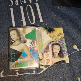 磁带 电影摇滚青年珍珠泪