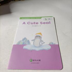 斑马AI课   a  cute  seal