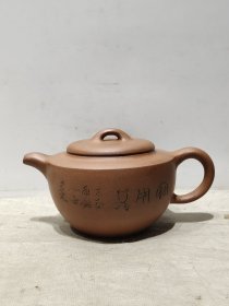 老珍藏，何心舟制《浙寧玉成窑造》底款，盖款［心舟］，刻绘老紫砂壶一把，保存完整，收藏的