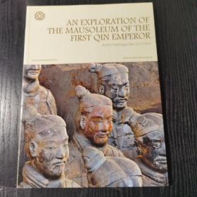 秦始皇帝陵探秘 = An Exploration of the 
Mausoleum of the First Qin Emperor : 英文