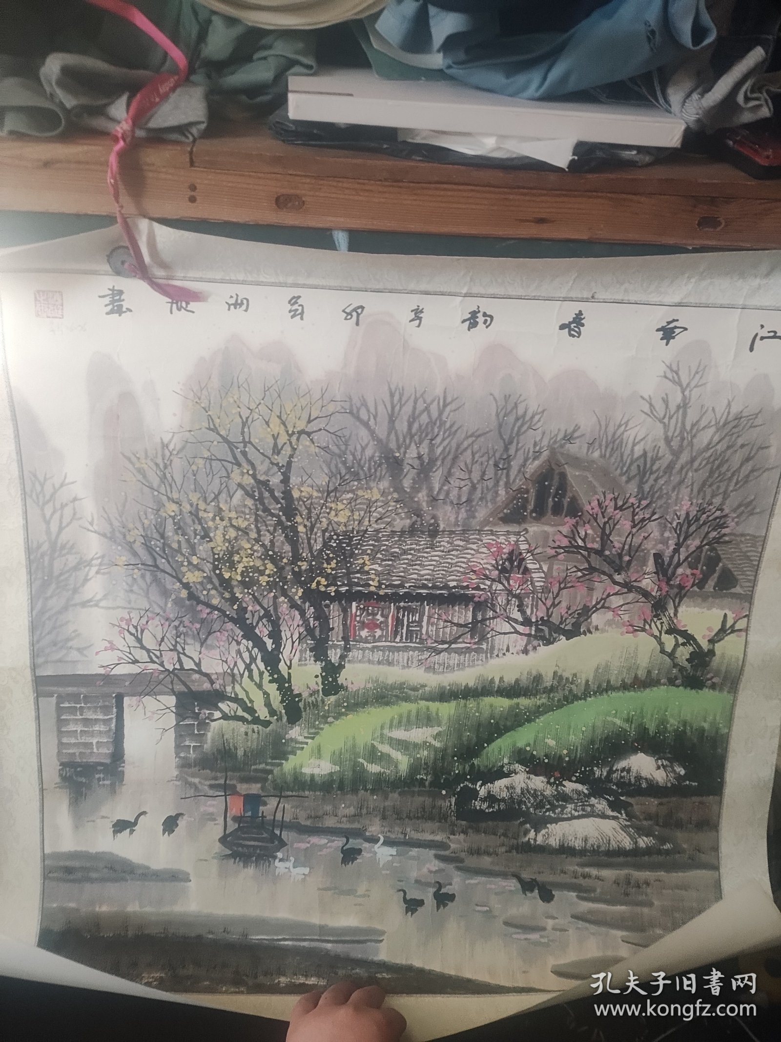 路海艇书画76.76