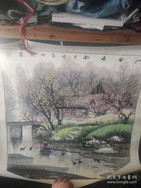 路海艇书画76.76