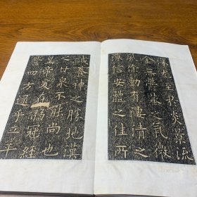 旧碑帖旧拓本《九成宫碑》精品石碑拓本一册全，22折，44页