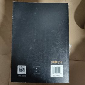 不良资产处置与资产管理公司实务精要