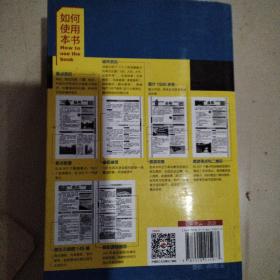 中国自助游（2018最新升级）