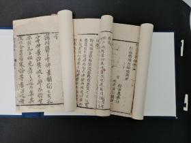 清代漂亮写刻本，金匮方歌括，保真，3册6卷齐全