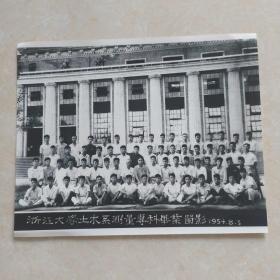 浙江大学土木系测量专科毕业留影1954，8，3