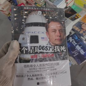 这个星球不配我死