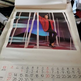 69挂历 新潮 1989年全13张