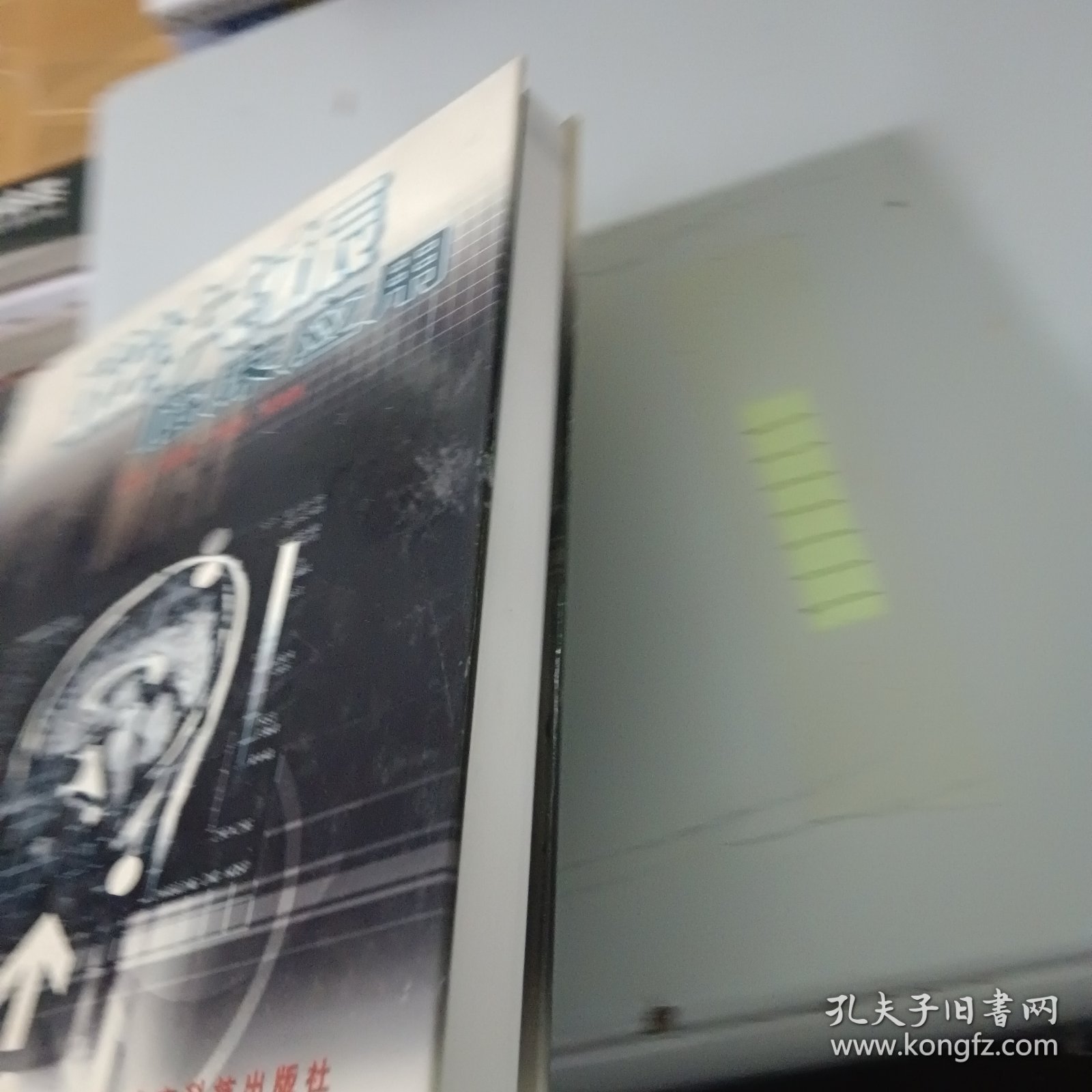 RR磁共振临床应用