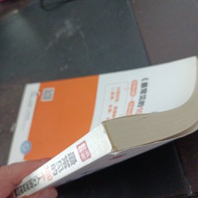 最常见的100个人力资源管理问题（上书脊轻微破损）——y1