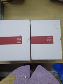 石城虎踞地铁龙盘 南京地铁一号线一期工程建设丛书： 【1.2.3.4.5.6.7.8】八册 一版一印