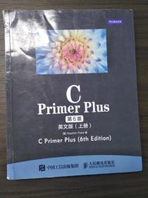 c primer plus第六版英文