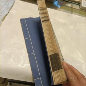 曹全碑