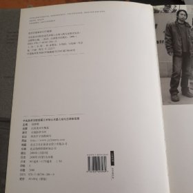 中央美术学院首界艺术硕士水墨人物写生课堂实录