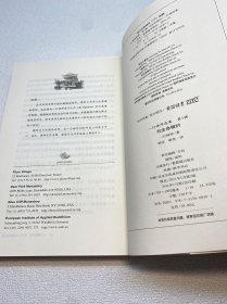 与生命相约【 9品 +++ 正版现货   实图拍摄 看图下单】