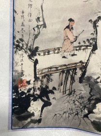 张洪千，保真