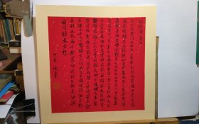 书法笺 宣纸软卡 熟宣镜片 将进酒 品纸如图 便宜15元